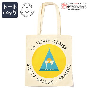 トートバッグ メンズ 夏の人気商品 通販 価格比較 価格 Com トートバッグ メンズ 夏の人気商品 通販 価格比較 価格 Com