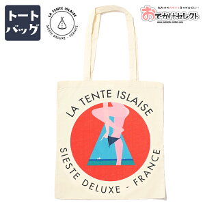 トートバッグ メンズ 夏の人気商品 通販 価格比較 価格 Com トートバッグ メンズ 夏の人気商品 通販 価格比較 価格 Com