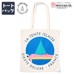 トートバッグ メンズ 夏の人気商品 通販 価格比較 価格 Com