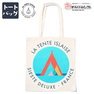 トートバッグ 高校生の人気商品 通販 価格比較 価格 Com