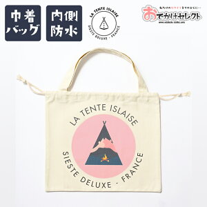 キッズトートバッグ 中学生 女子の人気商品 通販 価格比較 価格 Com キッズトートバッグ 中学生 女子の人気商品 通販 価格比較 価格 Com
