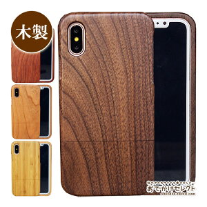 iPhone �P�[�X �� iPhone13 12 mini 11 Pro SE SE2 SE3 iPhene�P�[�X XS X iPhone8 �P�[�X se se2 se3 ������� �V���v�� ���n �ؐ� �V�R�� �`�F���[�E�b�h �E�H���i�b�g ����� �Y���| iPhone7 iPhone8Plus �A�C�t�H�� �X