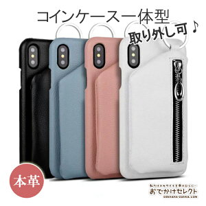 Iphone Xケース 本革レザー 携帯電話アクセサリの通販 価格比較 価格 Com Iphone Xケース 本革レザー 携帯電話アクセサリの通販 価格比較 価格 Com