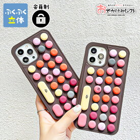 楽天市場 Iphoneケース シリコン キャラクター ケース カバー スマートフォン 携帯電話アクセサリー スマートフォン タブレットの通販 楽天市場 Iphoneケース シリコン キャラクター ケース カバー スマートフォン 携帯電話アクセサリー スマートフォン タブレットの通販