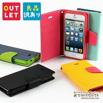 楽天市場】スマホケース 在庫処分の通販