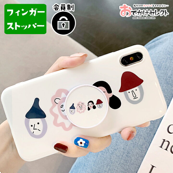 楽天市場 クーポン有 00 Iphone13 12 ケース 個性的 12 Pro Mini ケース かわいい オズの魔法使い Iphone Se Iphone8 Iphone7 おしゃれ 海外 キャラクター Iphone11 Pro Max ケース 可愛い シンプル イラスト Iphone Xr Xs X 面白い リング付き オシャレ