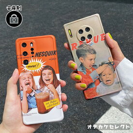 【クーポン有24日20時】iPhone ケース iPhone 13 12 11 海外 かわいい ケース レトロ写真 風 アート 女の子 男の子 子供 子ども カワイイ 可愛い レトロ おしゃれ オレンジ 橙 ベージュ