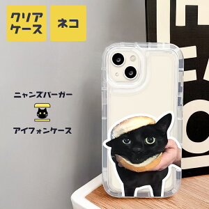 yzZ[ziPhone P[X  iPhone15 iPhone14 P[X  iPhone SE 3 SE2 SE3 iPhone8 lR iPhone7 킢 L VR ACtH14 yA CO vg Jbv X}zP[X