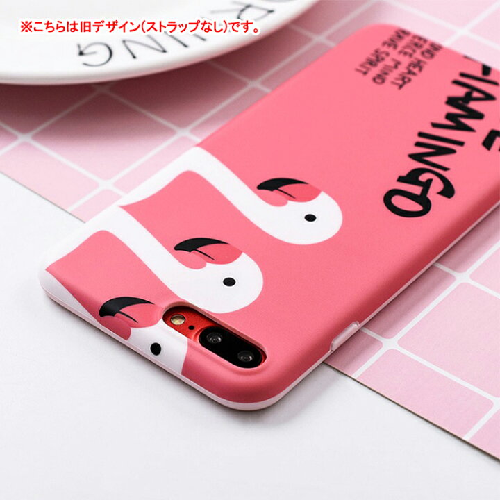 楽天市場 クーポンで55円off 23 59迄 在庫限り Iphone ケース かわいい Iphone Xr ケース ネックストラップ Iphone8 ケース おしゃれ 海外 シリコン キャラクター おもしろ フラミンゴ Iphone X Xs Max Iphone7ケース Iphone8plus 7plus 大人可愛い 大人女子 薄型