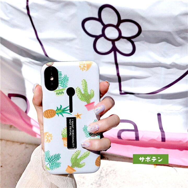 楽天市場 年末年始も休まず発送 Iphoneケース かわいい Iphone Xr ケース Iphone Xs Max X Iphone8 ケース おしゃれ リング付き 海外 シリコン キャラクター おもしろ Iphone7ケース Iphone8plus Iphone7plus サボテン パイナップル 果物 アイフォン おでかけ 楽天市場 年末年始も休まず発送 Iphoneケース かわいい Iphone Xr ケース Iphone Xs Max X Iphone8 ケース おしゃれ リング付き 海外 シリコン キャラクター おもしろ Iphone7ケース Iphone8plus Iphone7plus サボテン パイナップル 果物 アイフォン おでかけ