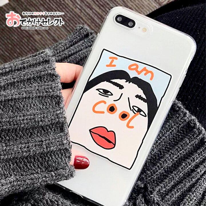 楽天市場 ｸｰﾎﾟﾝで最大8 Off 時 Iphone12 ケース 個性的 おもしろ 面白い ペア 目立つ ソフト ソフトケース Iphone 12 Mini Pro Max 11 8 7 Iphone Se 第3世代 Se2 Se3 2 第二世代 アイフォン スマホ ケース かわいい おもしろい クール 鼻の穴 透明