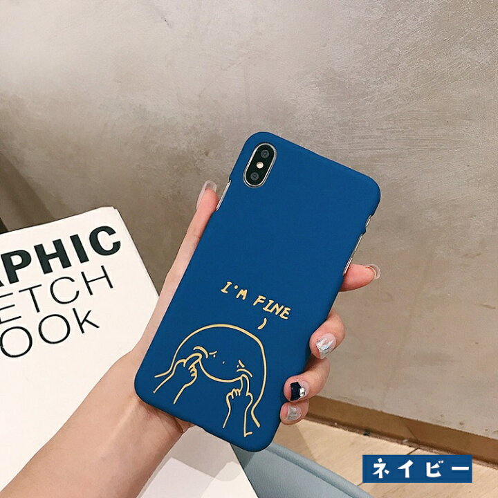楽天市場 クーポンで55円off 23 59迄 Iphone ケース おもしろ Iphone 11 Xr ケース 可愛い Iphone8 ケース 北欧 カラー Xs X Iphone7ケース おしゃれ 韓国 薄型 かお シンプル スマイル キャラクター 線画 海外 ペア カップル イラスト インスタ Rock 女子 ブルー 楽天市場 クーポンで55円off 23 59迄 Iphone ケース おもしろ Iphone 11 Xr ケース 可愛い Iphone8 ケース 北欧 カラー Xs X Iphone7ケース おしゃれ 韓国 薄型 かお シンプル スマイル キャラクター 線画 海外 ペア カップル イラスト インスタ Rock 女子 ブルー