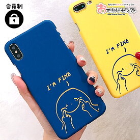 楽天市場 Iphoneケース 韓国 キャラクター 通信事業者ソフトバンク の通販