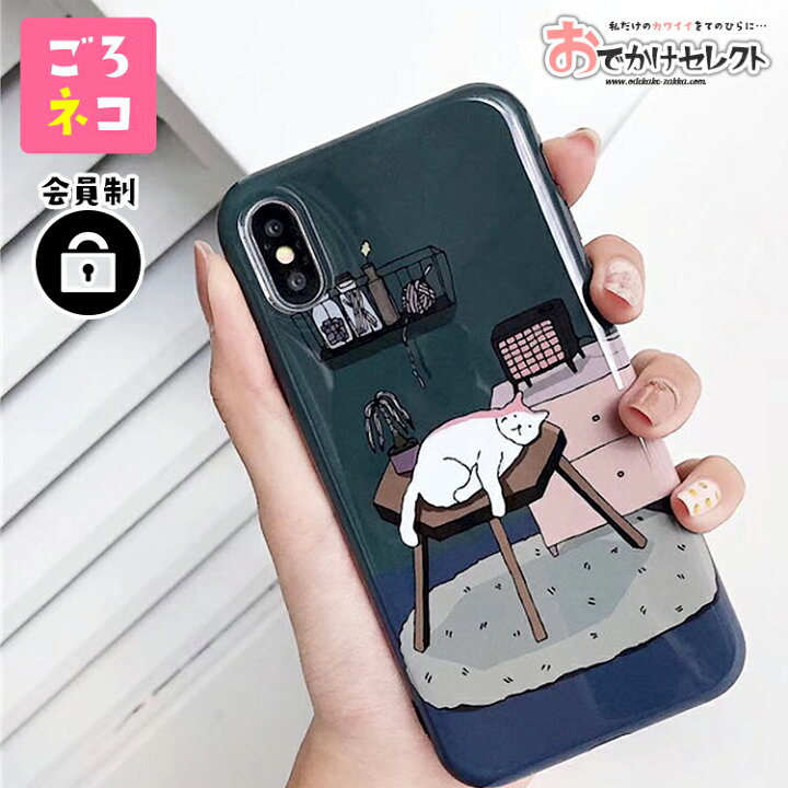 楽天市場 ｸｰﾎﾟﾝで55円off 時 Iphoneケース かわいい Iphone Xr ケース 猫 Iphone Xs X Iphone8 ケース Iphone7ケース キャラクター おしゃれ おもしろ 薄型 絵画 シリコン ソフト ねこ 北欧 ワイヤレス充電対応 動物 Tpu 海外 キャラ アート イラスト インスタ