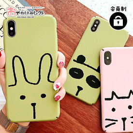 【10周年決算セール】iPhoneケース 可愛い iPhone SE 第3世代 SE2 SE3 ケース かわいい 手描き風 ウサギ ねこ パンダ 第2世代 iPhone8 ケース おしゃれ 海外 イラスト 大人かわいい 面白い オシャレ 韓国 シンプル 個性的 女子 おもしろ ストラップホール