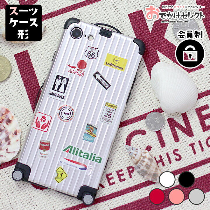 楽天市場 ｸｰﾎﾟﾝで55円off 24日時 在庫限り Iphone ケース かわいい Iphone Xs ケース おしゃれ Iphone8 ケース 人気 スーツケース キャリーバッグ おもしろ ブランド シリコン Iphone X Iphone7ケース 8 Plus アイフォン8 アイフォン7 面白い ステッカー