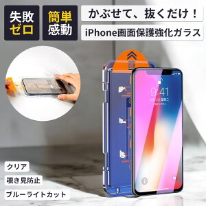 y邾œ\ziPhone17 KXtB ^b` iPhone16 15 14 13 12 11 iPhone ACtH KX  tB یKX KXtB KCht `h~ ʃJo[ 