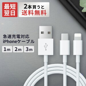 yN[|Lb1023:59zy2{őzyyV1ʊlziphone [d P[u type c CgjO 2m 3m 1m iPhone[dR[h iPhone[d ACtH[dP[u [d [dR[h X}z[