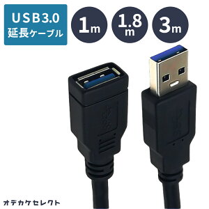 yN[|Lb2023:59zyyV1ʊlzUSB P[u 3m 1.8m 1m USB3.0 R[h USBP[u  IX X 3.0 TYPEA R[h P[u AV@ p\R PC PCӋ@ 100cm 180cm 300cm