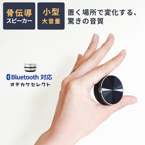 y4%OFFN[|b23:59zyuꏊŕς鉹zXs[J[ bluetooth ^ ` Xs[J[ X}[gtH ^ pc  RpNg XeI u[gD[X TWS ی^  `