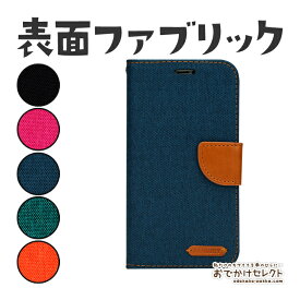 楽天市場 Iphone11ケース 手帳型 おしゃれ メーカーマックス の通販