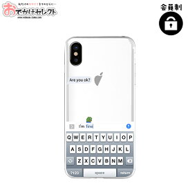 【在庫限り】iPhoneケース 可愛い iPhone11 Pro ケース かわいい クリア カエル iPhone SE 第3世代 SE2 SE3 ケース 第2世代 iPhone8 ケース おしゃれ 海外 イラスト 面白い オシャレ 個性的 シリコン ソフト 女子 おもしろ かっこいい