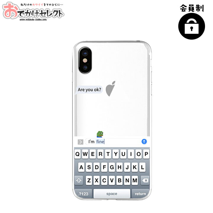 楽天市場 クーポンで最大5 Off 時 在庫限り Iphoneケース 可愛い Iphone11 Pro ケース かわいい クリア カエル Iphone Se 第3世代 Se2 Se3 ケース 第2世代 Iphone8 ケース おしゃれ 海外 イラスト 面白い オシャレ 個性的 シリコン ソフト 女子 おもしろ 楽天市場 クーポンで最大5 Off 時 在庫限り Iphoneケース 可愛い Iphone11 Pro ケース かわいい クリア カエル Iphone Se 第3世代 Se2 Se3 ケース 第2世代 Iphone8 ケース おしゃれ 海外 イラスト 面白い オシャレ 個性的 シリコン ソフト 女子 おもしろ