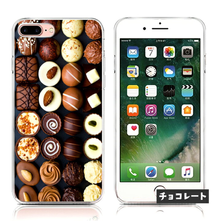 楽天市場 ｸｰﾎﾟﾝで55円off 時 Iphoneケース かわいい Iphone Xs ケース Iphone X Iphone8 ケース おしゃれ おもしろ シリコン キャラクター ソフトケース Iphone7 Iphone8plus Iphone7plus お菓子 ビスケット ドーナツ チョコレート フルーツ アイフォン 薄型
