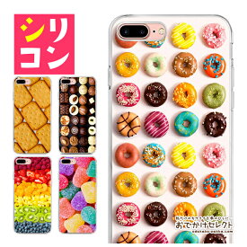 楽天市場 Iphone ケース おもしろ シリコンの通販