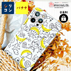スマホ ケース おもしろの人気商品 通販 価格比較 価格 Com スマホ ケース おもしろの人気商品 通販 価格比較 価格 Com