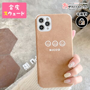 yzZ[ziPhoneP[X 킢 ݃J[ iPhone 12 mini Pro 11 se se2 se3 se se2 se3 2 񐢑 iPhoneP[X I yA Jbv 8 P[X  l CO ACtH8 ACtH7 XEF