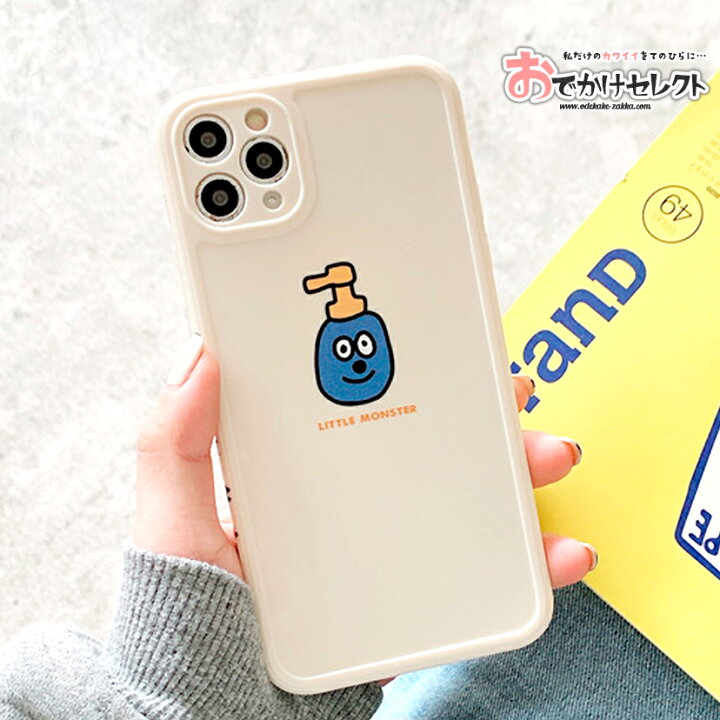 Iphone8plusケース Iphone7plusケース面白いおもしろい韓国可愛いかわいいおしゃれオシャレお洒落モンスターiphoneケース人気iphonese2黄色 出荷 Iphone8plusケース Iphone7plusケース面白いおもしろい韓国可愛いかわいいおしゃれオシャレお洒落モンスターiphoneケース人気iphonese2黄色 出荷