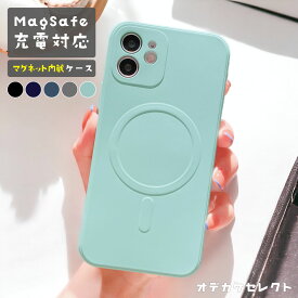 【MagSafe対応】iPhone15ケース MagSafe ケース 14 13 iPhone12 ケース シリコン おしゃれ ソフトケース 海外 シリコンカバー マグセーフ スマホケース iPhoneケース