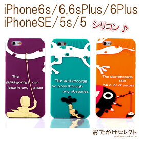 楽天市場 Iphone5s ケース シリコン キャラクターの通販