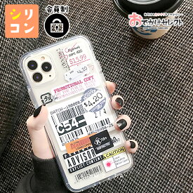 楽天市場 Iphoneケース ステッカーの通販