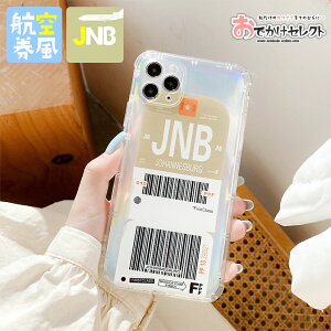 yN[|Lb1420:00ziPhone12 mini P[X NA  yA Jbv 킢 CO I  LL s@  q וV[ iPhone se se2 se3 12 mini Pro iPhone11 iPhone7 ACtH 8 