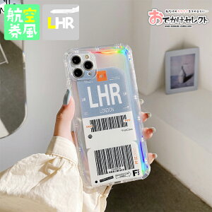 yN[|Lb1420:00ziPhone12 mini P[X NA  yA Jbv 킢 CO I  LL s@  q וV[ iPhone se se2 se3 12 mini Pro iPhone11 iPhone7 ACtH 8 