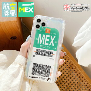 yN[|Lb1420:00ziPhone12 mini P[X NA  yA Jbv 킢 CO I  LL s@  q וV[ iPhone se se2 se3 12 mini Pro iPhone11 iPhone7 ACtH 8 