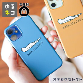 【半額★セール中限定】iPhoneケース ペア 可愛い おもしろ 猫 大人かわいい iPhone13 ケース iPhone12 mini Pro Max iPhone SE 第3世代 SE2 SE3 iPhone8 キャラクター iPhone7ケース おしゃれ アイフォン8 ソフト XR XS X カップル ブルー オレンジ ねこ ネコ