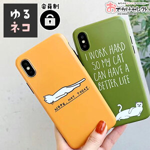 yN[|Lb2920:00zAEgbg ^ iPhone L VR 11 Pro Max P[X  iPhone SE 3 SE2 SE3 iPhone8 LN^[ iPhone7P[X  CO ACtH8 \tg yA k X