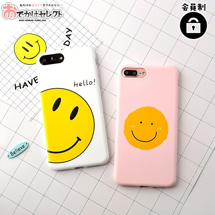 楽天市場 Iphone ケース 可愛い Iphone Se 第3世代 Se2 Se3 ケース かわいい ニコちゃん スマイリー スマイリーフェイス 第2世代 Iphone8 ケース おしゃれ 海外 イラスト 大人かわいい オシャレ 韓国 シンプル シリコン ソフト Tpu 夏 おでかけセレクト 楽天市場店