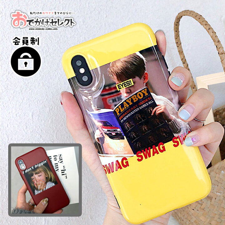 楽天市場 ｸｰﾎﾟﾝで最大5 Off 23 59迄 Iphone ケース ペア オシャレ Iphone8 ケース おしゃれ 海外 Iphone Xs ケース 薄型 Iphone7ケース X Iphone8plus 可愛い キャラクター カップル 赤 お揃い 面白い 女の子 韓国 シリコン 個性的 ストリート 黄色 ストラップホール