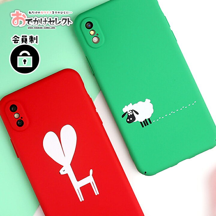 楽天市場 Iphone13 12 ケース キャラクター Iphone 12 Mini 11 Pro Max Se Se3 第3世代 アイフォン8 ケース 可愛い おしゃれ 海外 Iphone Xr Xs X ペア カップル 動物 赤 緑 シンプル 面白い 個性的 北欧 ソフト