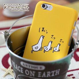 楽天市場 Iphoneケース 面白いの通販