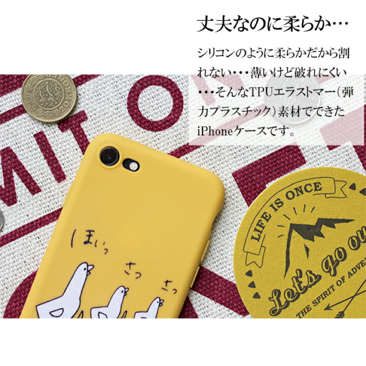 楽天市場 Iphone12 ケース 面白い 個性的 Iphone 12 Mini 11 Pro Max ケース おもしろ Se 第二世代 Iphone8 ケース シリコン キャラクター おしゃれ 海外 線画 かわいい ハト ほいさっさ Se2 Xr Xs X アイフォン8 アイフォン7 大人かわいい 楽天市場 Iphone12 ケース 面白い 個性的 Iphone 12 Mini 11 Pro Max ケース おもしろ Se 第二世代 Iphone8 ケース シリコン キャラクター おしゃれ 海外 線画 かわいい ハト ほいさっさ Se2 Xr Xs X アイフォン8 アイフォン7 大人かわいい