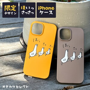 iPhoneP[X iPhone13 iPhone12 mini Pro P[X ʔ I  iPhone 11  SE 3 SE2 SE3 񐢑 iPhone8 7 VR LN^[  CO ؍ 킢 ng ق ACt