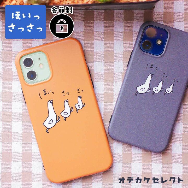 楽天市場】【P5倍・クーポン有｜23:59迄】iPhoneケース iPhone13 