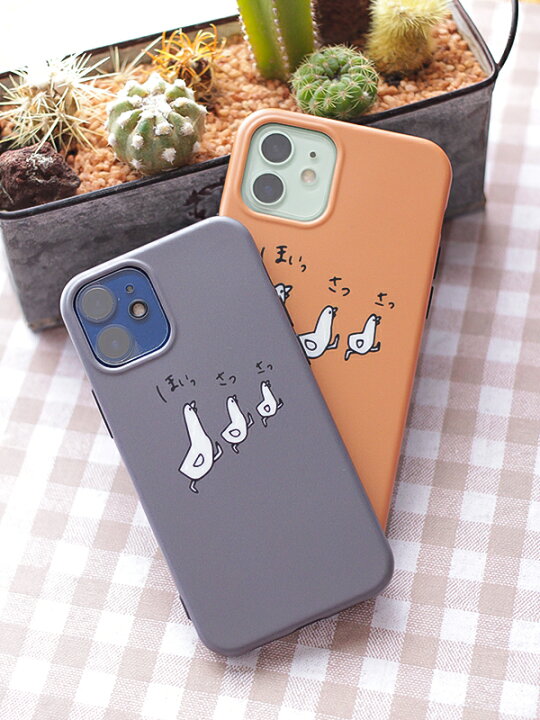 楽天市場 ｸｰﾎﾟﾝで55円off 23 59迄 Iphoneケース Iphone13 Iphone12 Mini Pro ケース 面白い 個性的 可愛い Iphone 11 おもしろ Se 第3世代 Se2 Se3 第二世代 Iphone8 7 シリコン キャラクター おしゃれ 海外 韓国 かわいい ハト ほいさっさ アイフォン8 大人かわいい