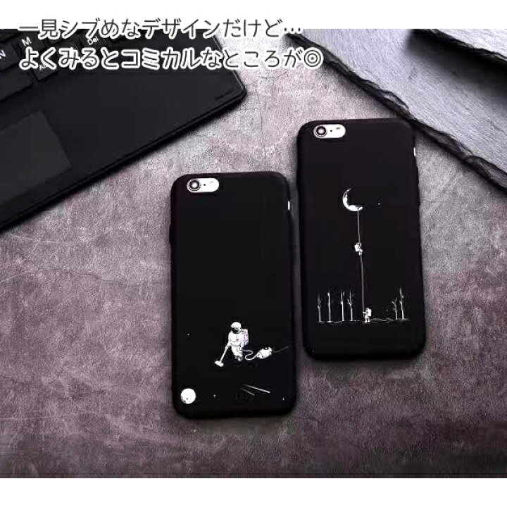 楽天市場】iPhone ケース 宇宙飛行士 キャラクター iPhone16 Pro Max 