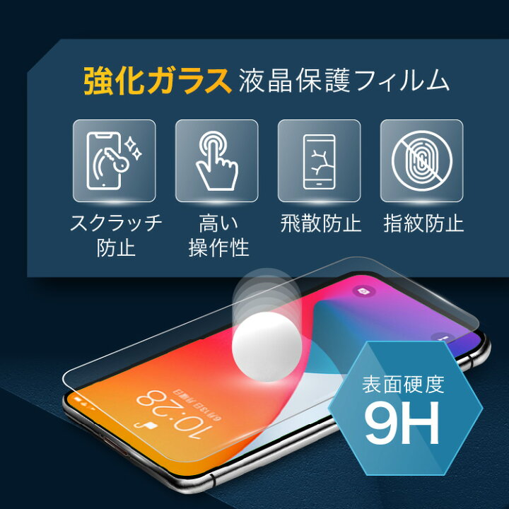 楽天市場】【 iPhone SE 導入セット】iPhone SE 3 第3世代 ケース 